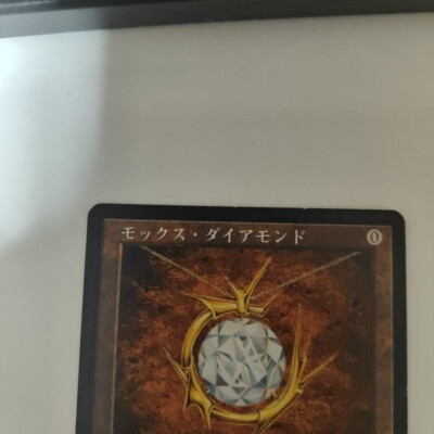 Mox Diamond Stronghold Magic the gathering MTG Artifact Japanese