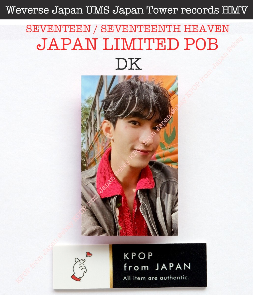 DK SEVENTEEN SEVENTEENTH HEAVEN JAPAN POB Photocard CARAT weverse