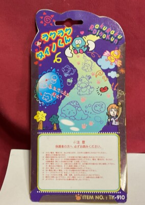 DINKIE DINO ELECTRONIC VITUAL PET ITEM # TK-910 ROKUROKU DINOKUN