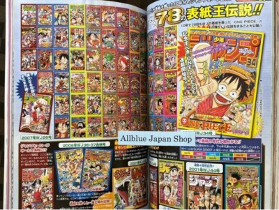 ONE PIECE 10th Treasures Book 10th Anniversary Book w / appendix