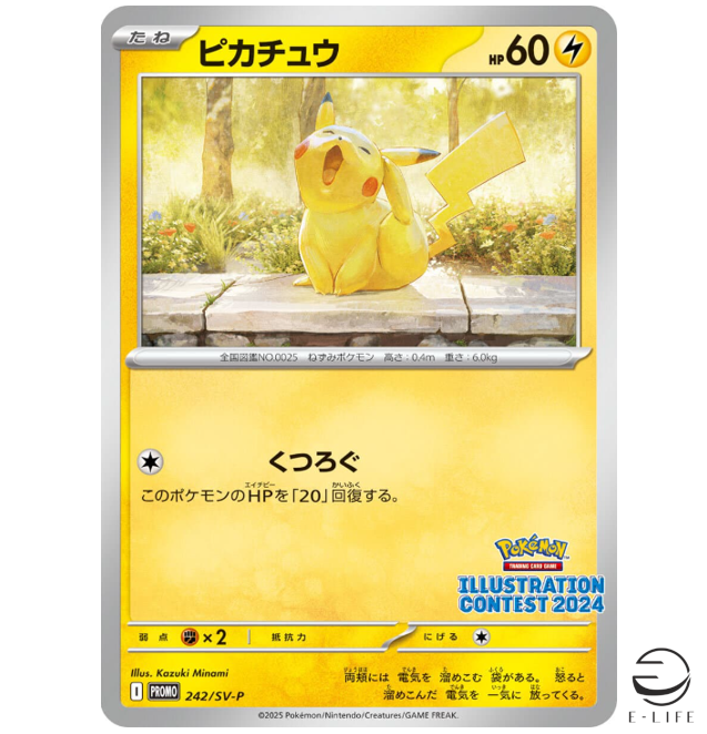 Pikachu 242/SV-P PROMO Illustration Contest 2024 Pokemon Card