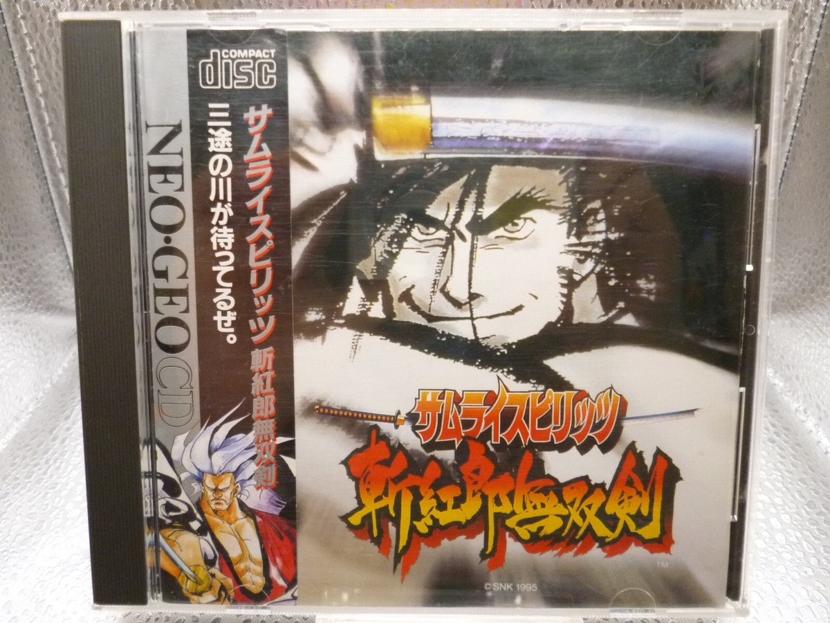 NeoGeo CD Samurai Spirits Zankurou Musouken Shodown 3 ngcd-087 | eBay