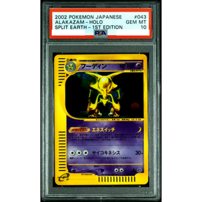 PSA 10 Alakazam 043/088 Holo e-Series 1st ED E4 Skyridge Pokemon