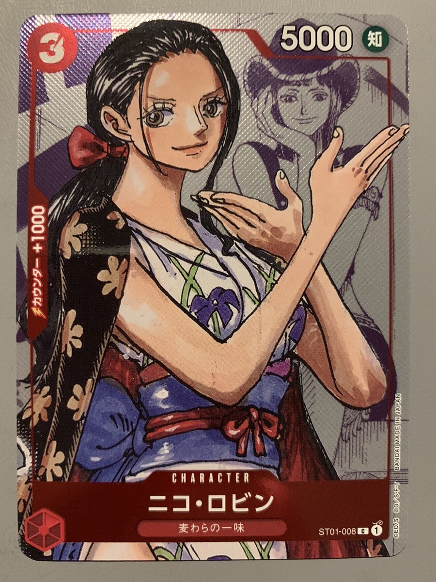 ニコ・ロビン(ST01-008) | C⁄パラレル | ドラゴンスター | ONE PIECE セ*