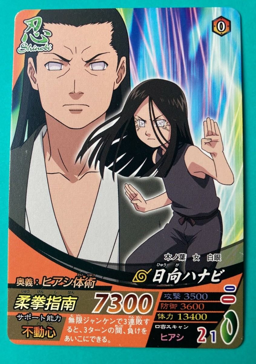 Hanabi Hyuga Naruto Card Very Rare BANDAI Japanese Japan NF-146 F