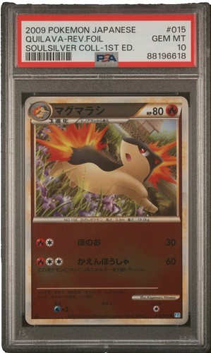 PSA 10 Giratina EX 091/081 XY7 Bandit Ring 1st ED FA 2015 Japanese