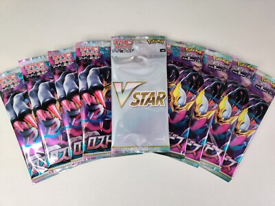 Pokemon Card VSTAR Special Set Lost Abyss Japanese Lost Origin