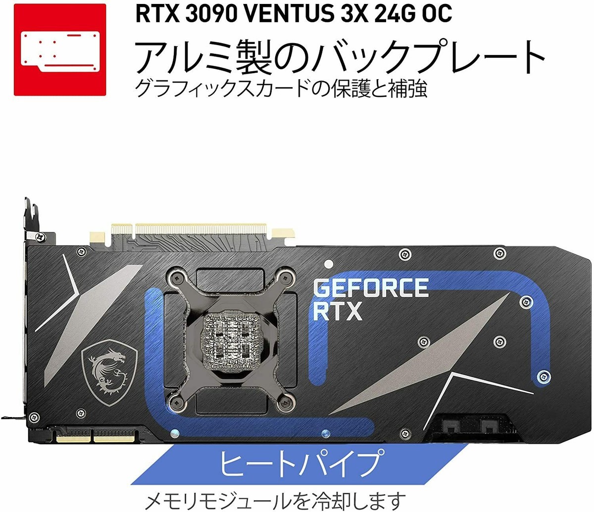 MSI GeForce RTX 3090 VENTUS 3X OC 24GB GDDR6X Graphics Card for