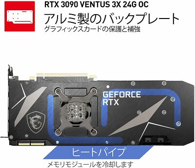 MSI GeForce RTX 3090 VENTUS 3X OC 24GB GDDR6X Graphics Card for