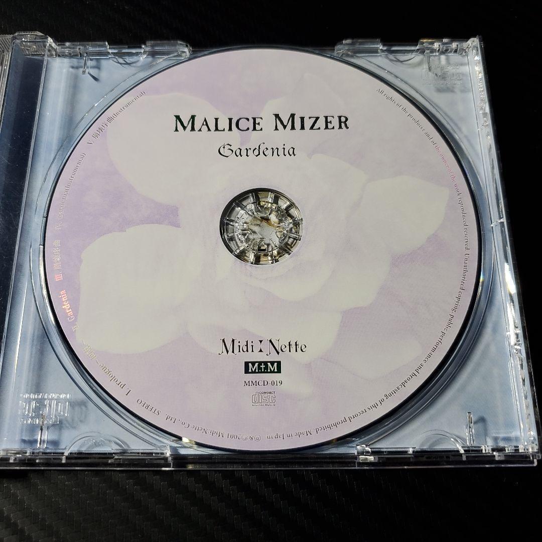 MALICE MIZER / Gardenia CD from Japan 4528088000195| eBay