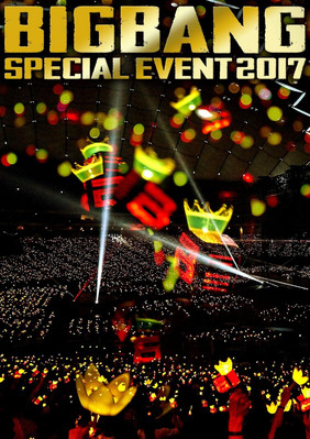 DVD BIGBANG SPECIAL EVENT 2017 (DVD) (Sumapura compatible) Japan