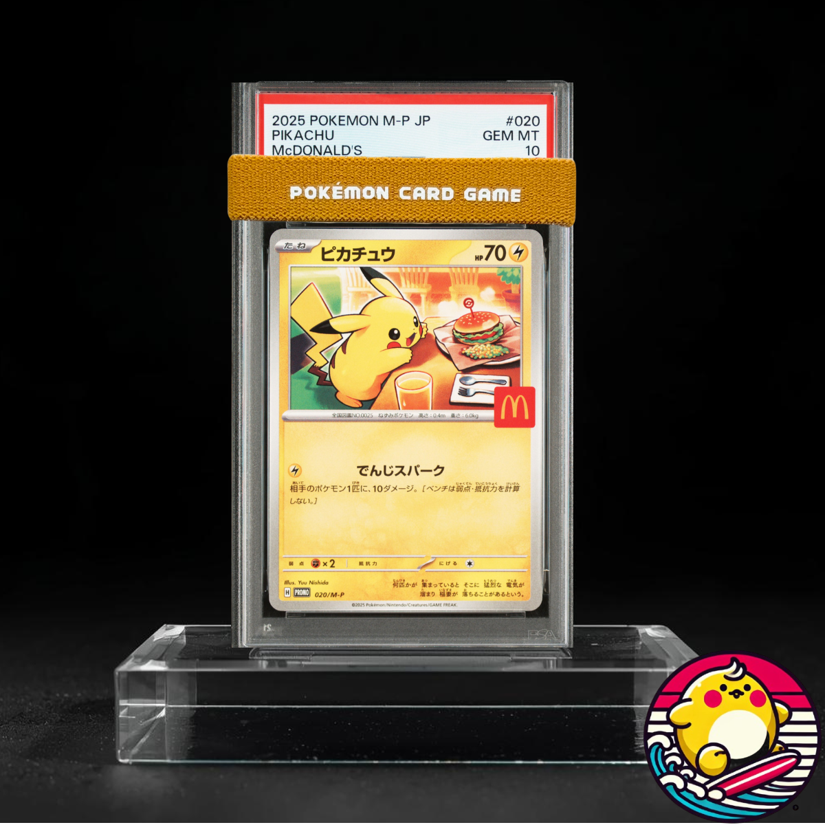 L*ê様 PSA10 2025 Pokémon M-P 7 ピカチュウ 3連番セ PSA10 2025