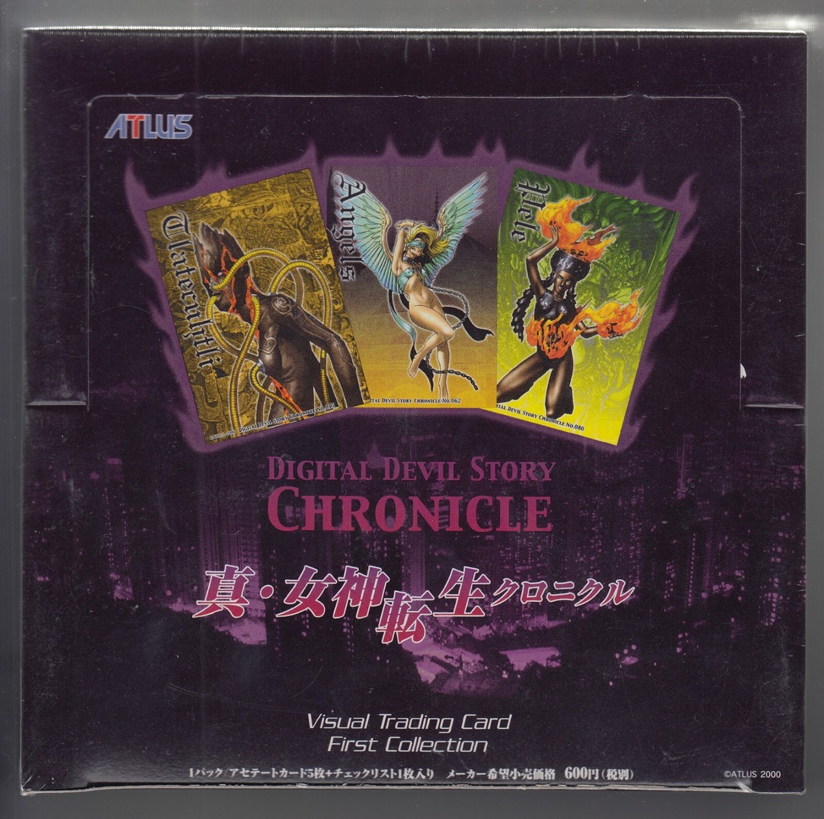 Shin Megami Tensei Digital Devil Story Chronicle Visual Trading