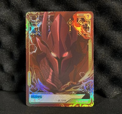 HR SL1E-092 IGRIS AUTHENTIC PACK FRESH Solo Leveling Mapniverse