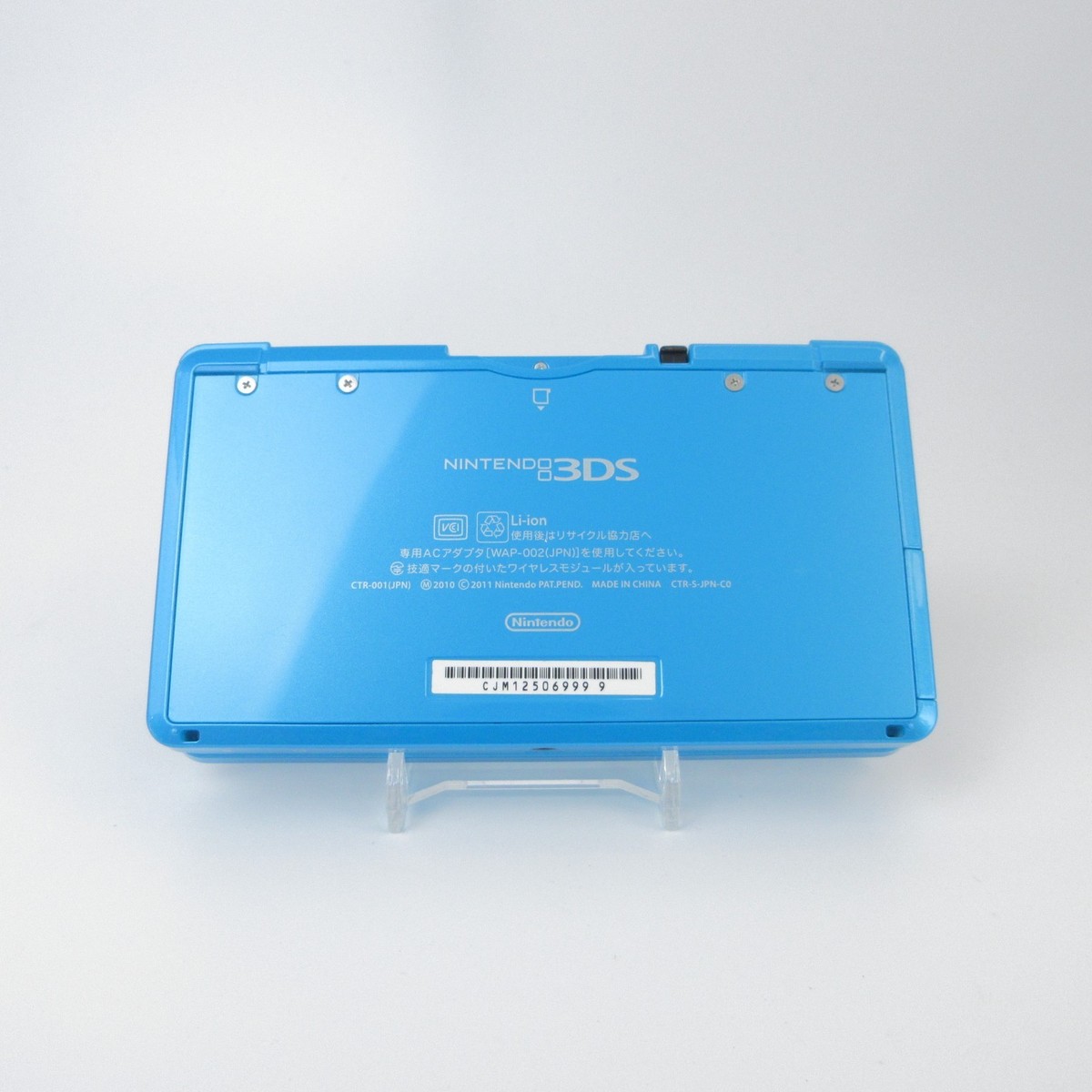 Near Mint】Nintendo 3DS Light Blue Console Japanese Edition