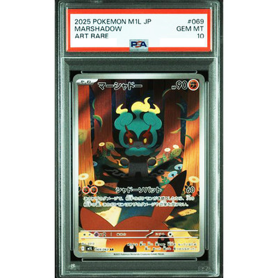 PSA 10 Marshadow AR 069/063 M1L Mega Symphonia Pokemon Card