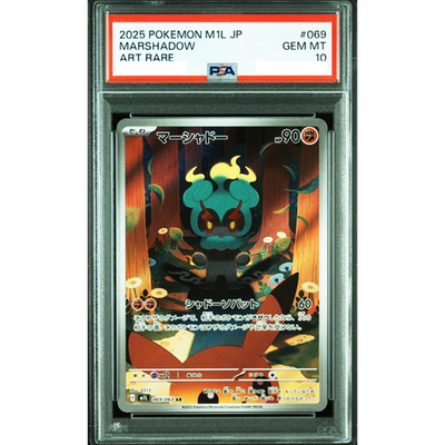 PSA 10 Marshadow AR 069/063 M1L Mega Symphonia Pokemon Card