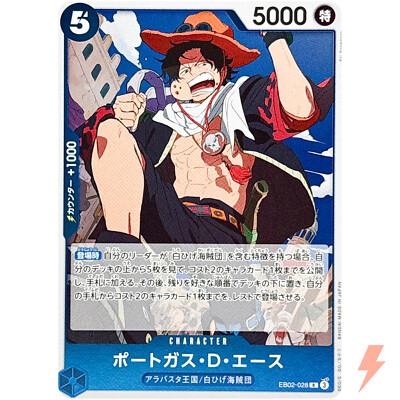 Portgas D. Ace EB02-028 R Anime 25th Collection - ONE PIECE Card