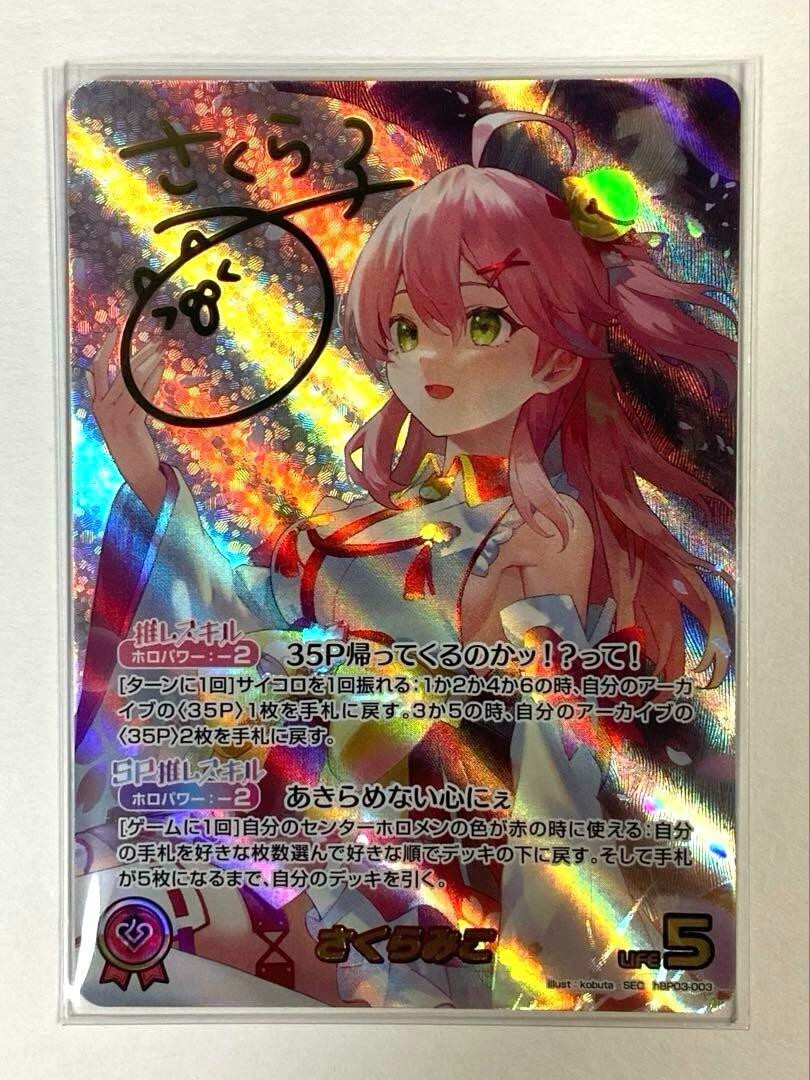 Signed holo live official card game Sakura Miko hBP03-003 SEC NM