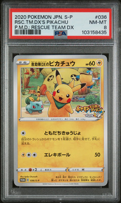 2020 POKEMON JPN S PROMO #036 RESCUE TEAM DX'S PIKACHU PSA 8 | eBay