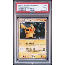 Pikachu 003/009 11th Movie Commemoration Set for sale | eBay