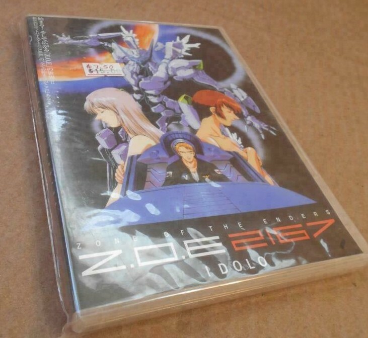 Zone of the Enders: Idolo 2176, Japanese Dub Import DVD (English