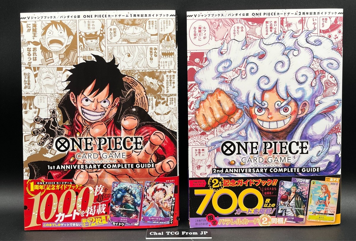 ONE PIECE Card Game 1st & 2nd Anniversary Complete Guide Book Set