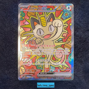 hello.store_japan | eBay Stores