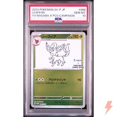 PSA 10 Leafeon 068/SV-P YU NAGABA - Pokemon Card Japanese 2023 | eBay