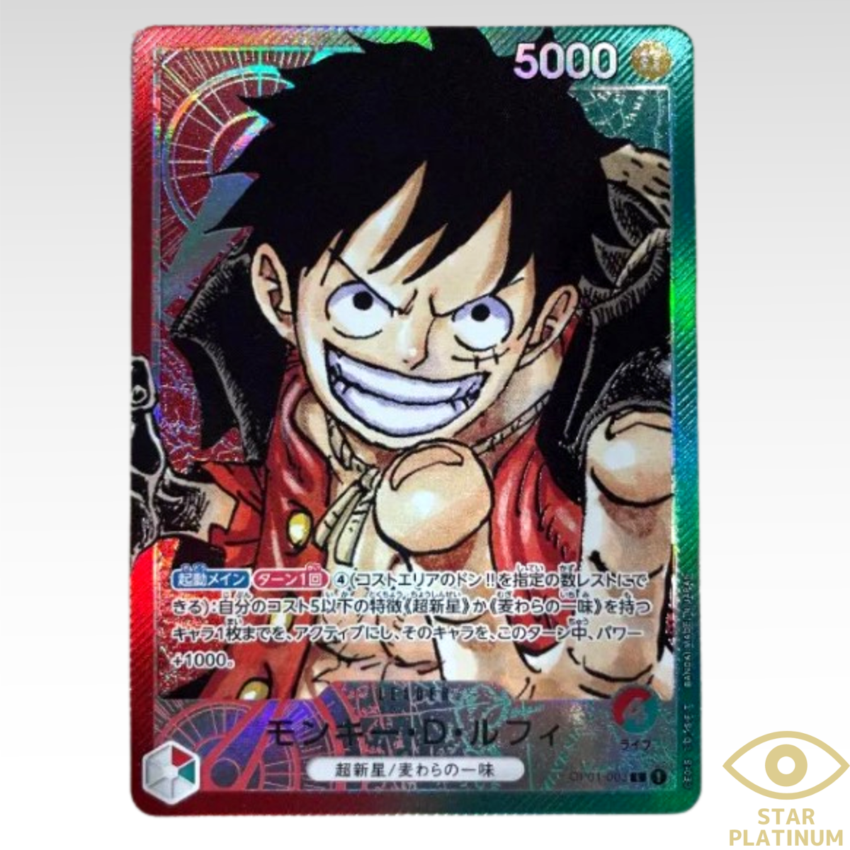 Monkey D. Luffy L OP01-003 Parallel Japanese ONE PIECE Card Game