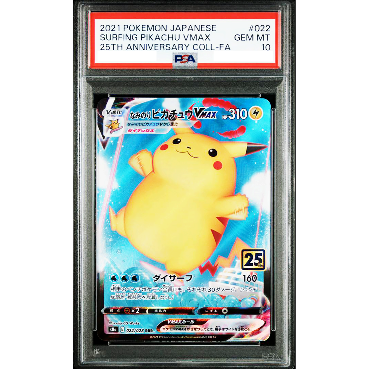 PSA 10 Surfing Pikachu VMAX 022/028 S8a 25th Anniversary Pokemon