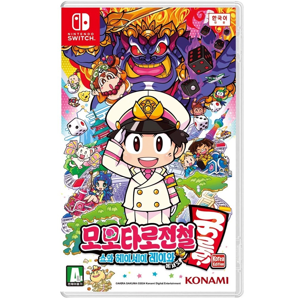 Switch Momotaro Dentetsu Showa Heisei Reiwa mo Teiban Korean