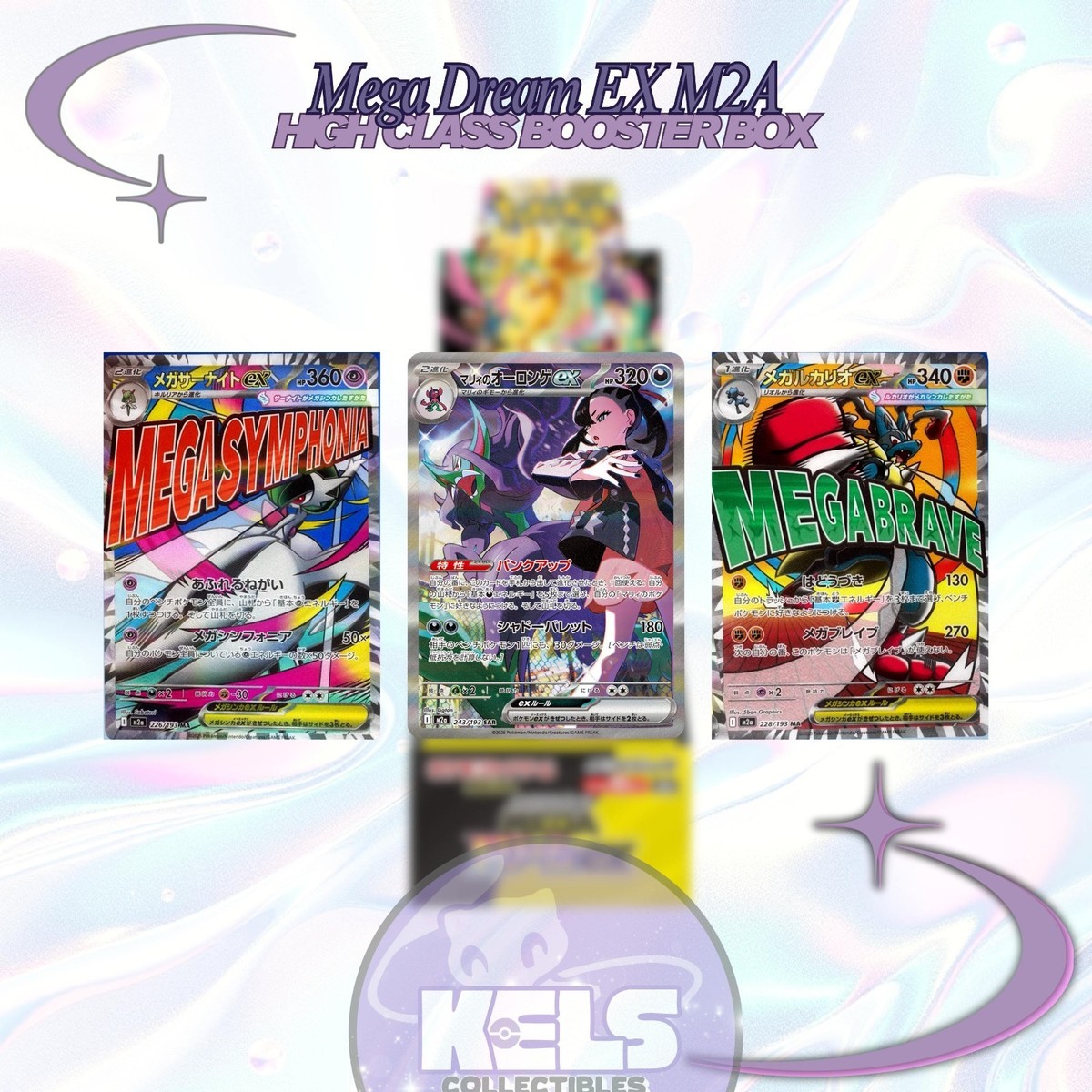 Mega Dream ex Booster Box M2a Sealed Pokemon TCG US Seller IN