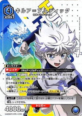 Union Arena Card Killua Zoldyck SR Parallel Rare HUNTER × HUNTER
