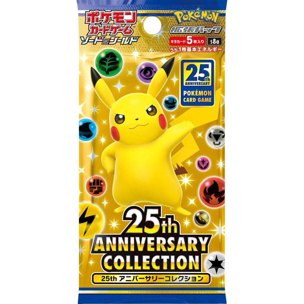 Pokemon TCG: 25th Anniversary Collection Special Set Case Pack w