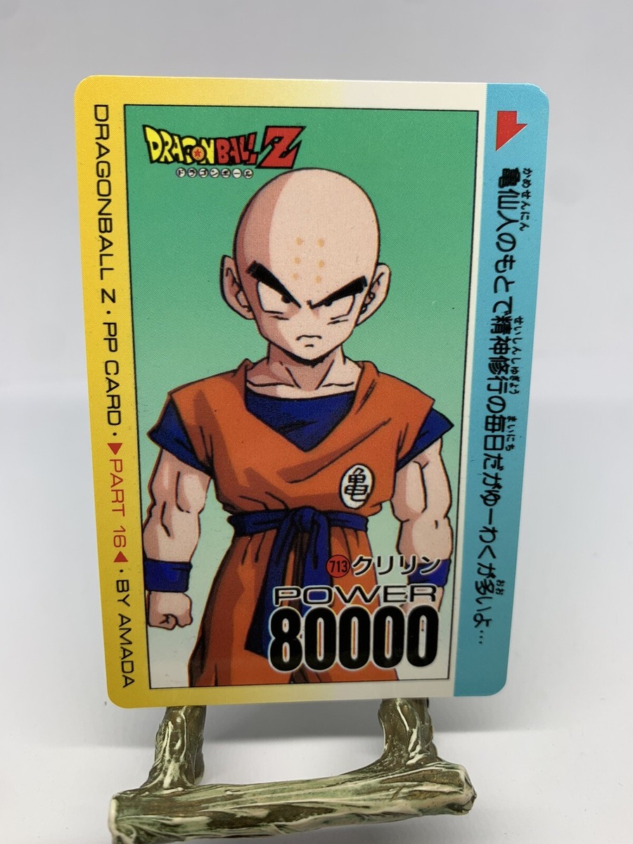 メ*ロ様 ドラゴンボールZ ORIGINAL LASER CARD Dragon ball Z Original