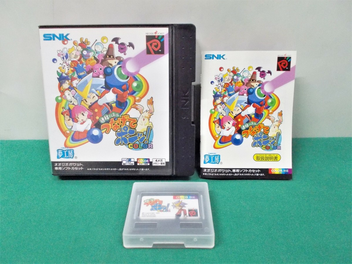 NeoGeo Pocket Color -- Link Puzzle Tsunagete Pon! -- Boxed. JAPAN