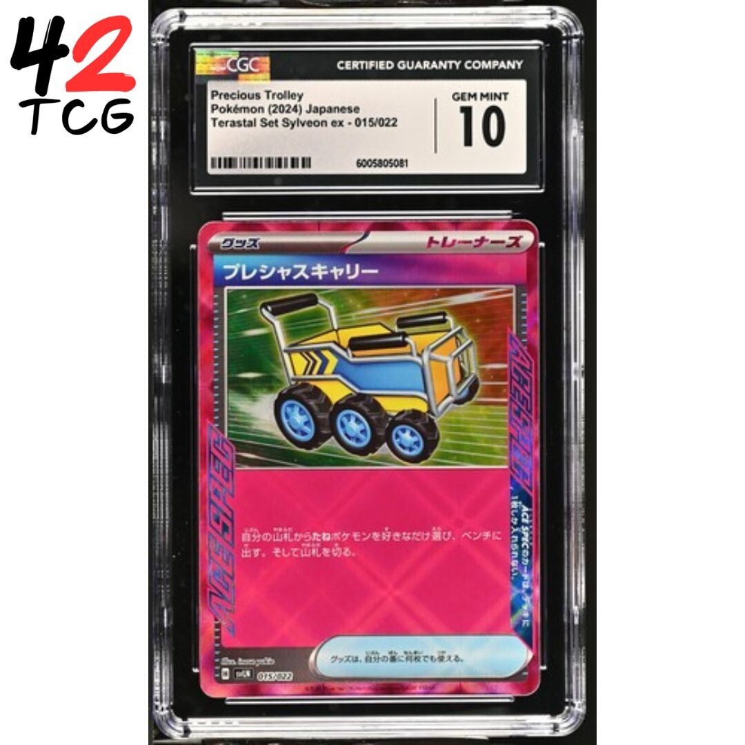 CGC Gem Mint 10 Precious Trolley ACE SPEC 015/022 Pokémon Japanese