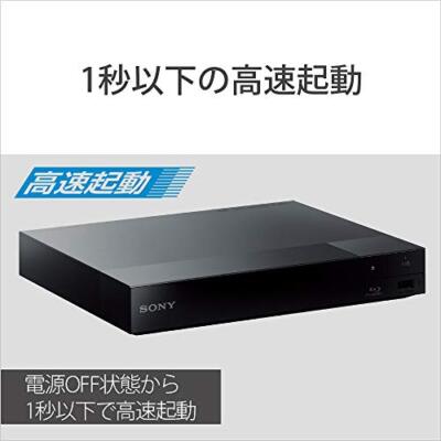 Sony BDP-S1500 Blu-ray Disc Player - Black for sale online | eBay
