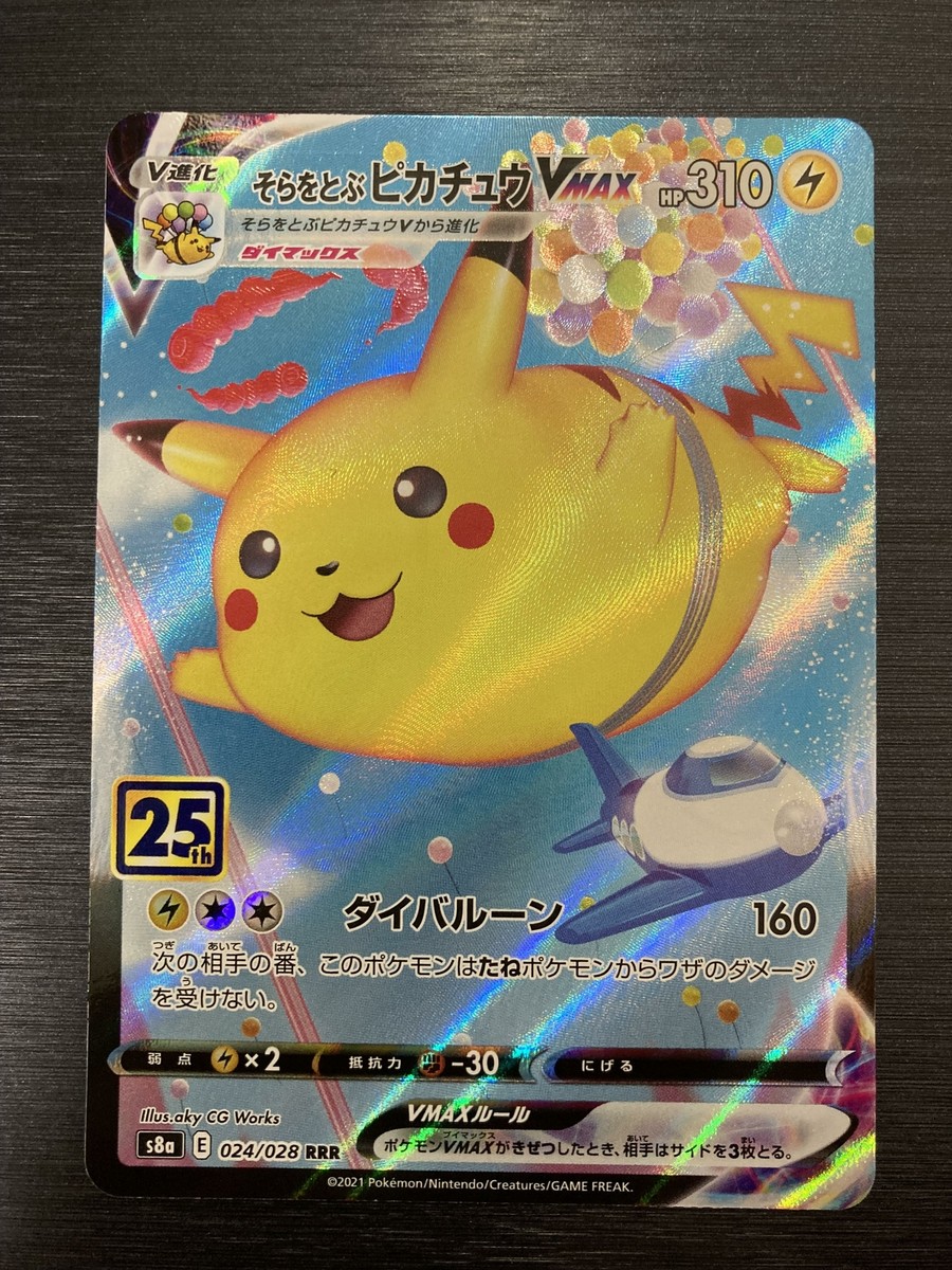 Flying Pikachu V MAX 024/028 Pokemon Card 25th Anniversary