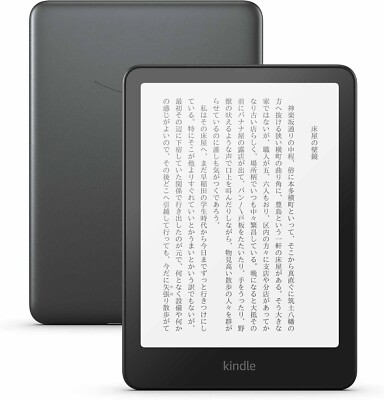 Kindle Paperwhite Signature Edition 2024 12th Generation 7 inch