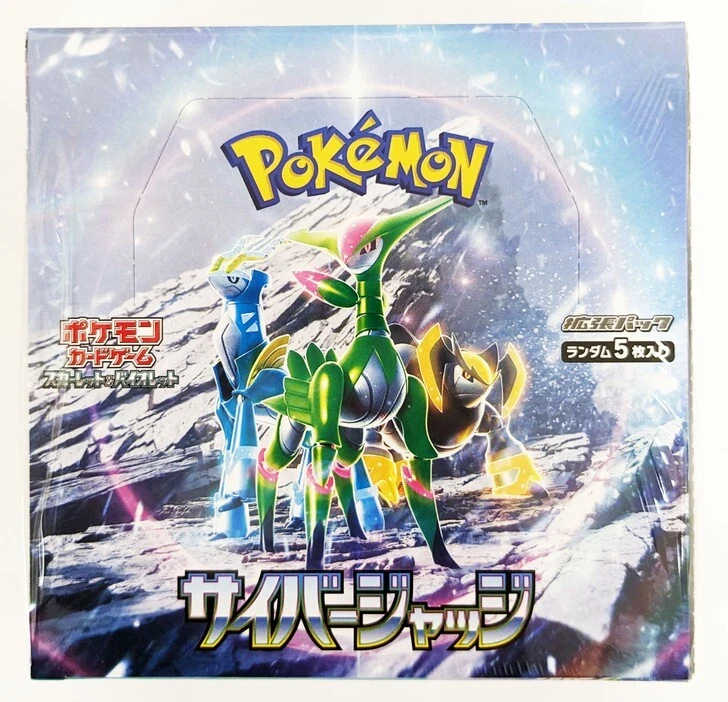 Raichu 024/071 Sv5m: Cyber Judge for sale | eBay