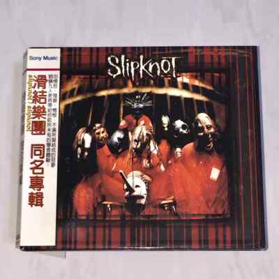Slipknot 2004 Self-Titled Album Taiwan OBI Digipak CD with Booklet