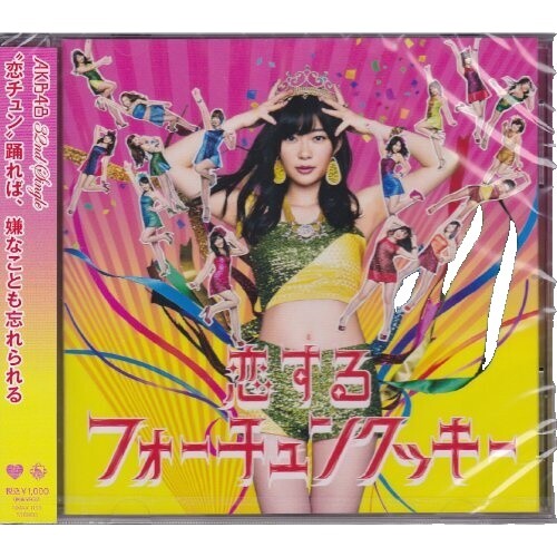 AKB48 0 to 1 no Aida Complete Singles Edition Taiwan Ltd 3-CD+DVD+