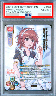 PSA 10 Lycee Overture Mikoto Misaka A Certain Scientific Railgun