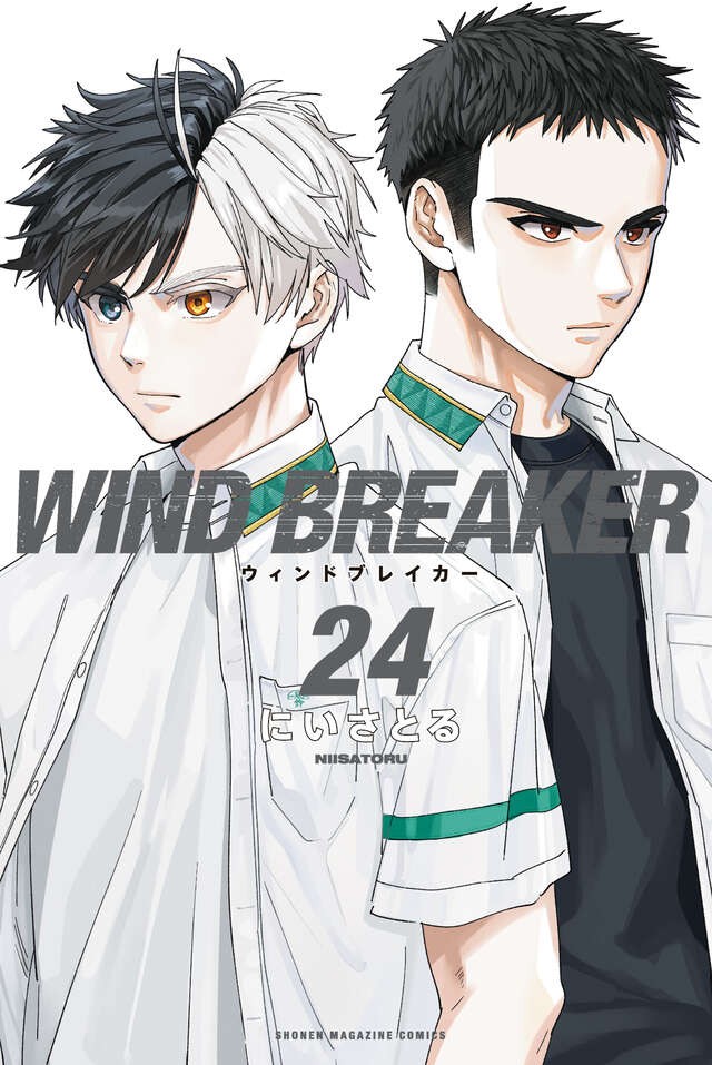 WIND BREAKER Vol. 1-24 Japanese Manga Satoru Nii Shonen Magazine