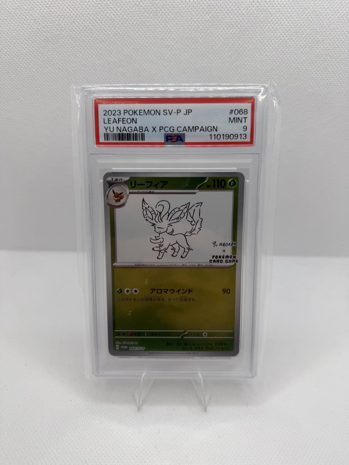 Leafeon 2023 Japanese SV-P Promo #068/SV-P YU Nagaba Price Guide