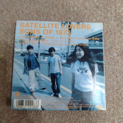 Satellite Lovers/Sons Of 1973 Lovers | eBay