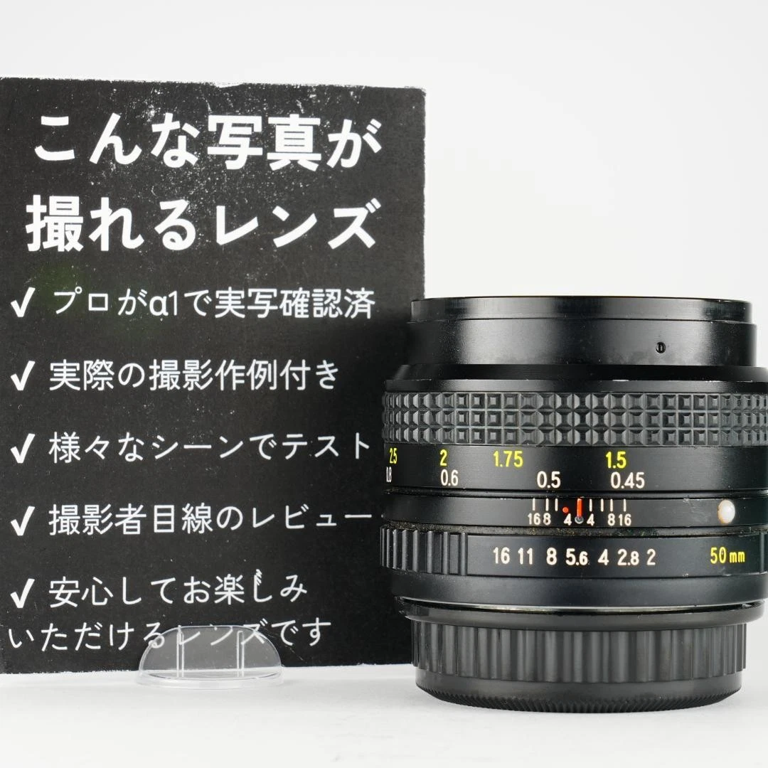 Ricoh f/2 Camera Lenses 50mm Focal for sale | eBay