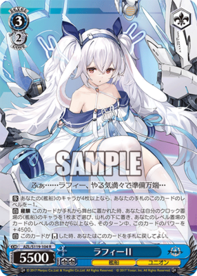 Weiss Schwarz AZL/S119-104 Laffey II R Azur Lane vol2 | eBay
